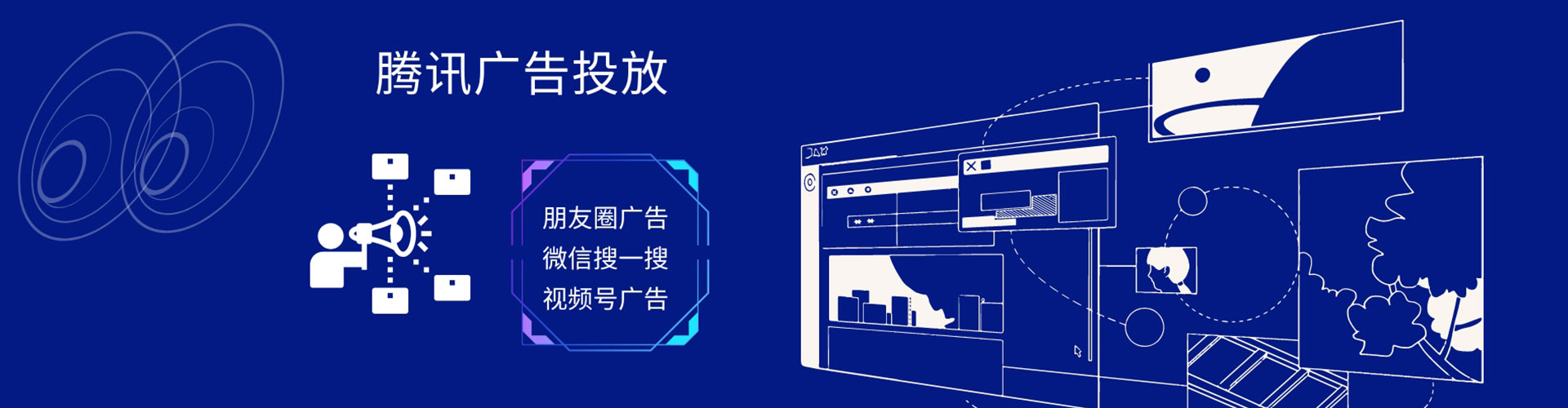 社旗信息流竞价